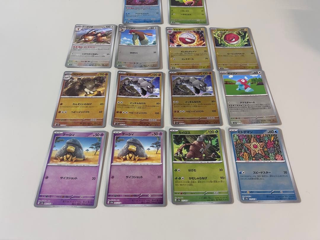 151 マスターボールミラー　まとめ売り