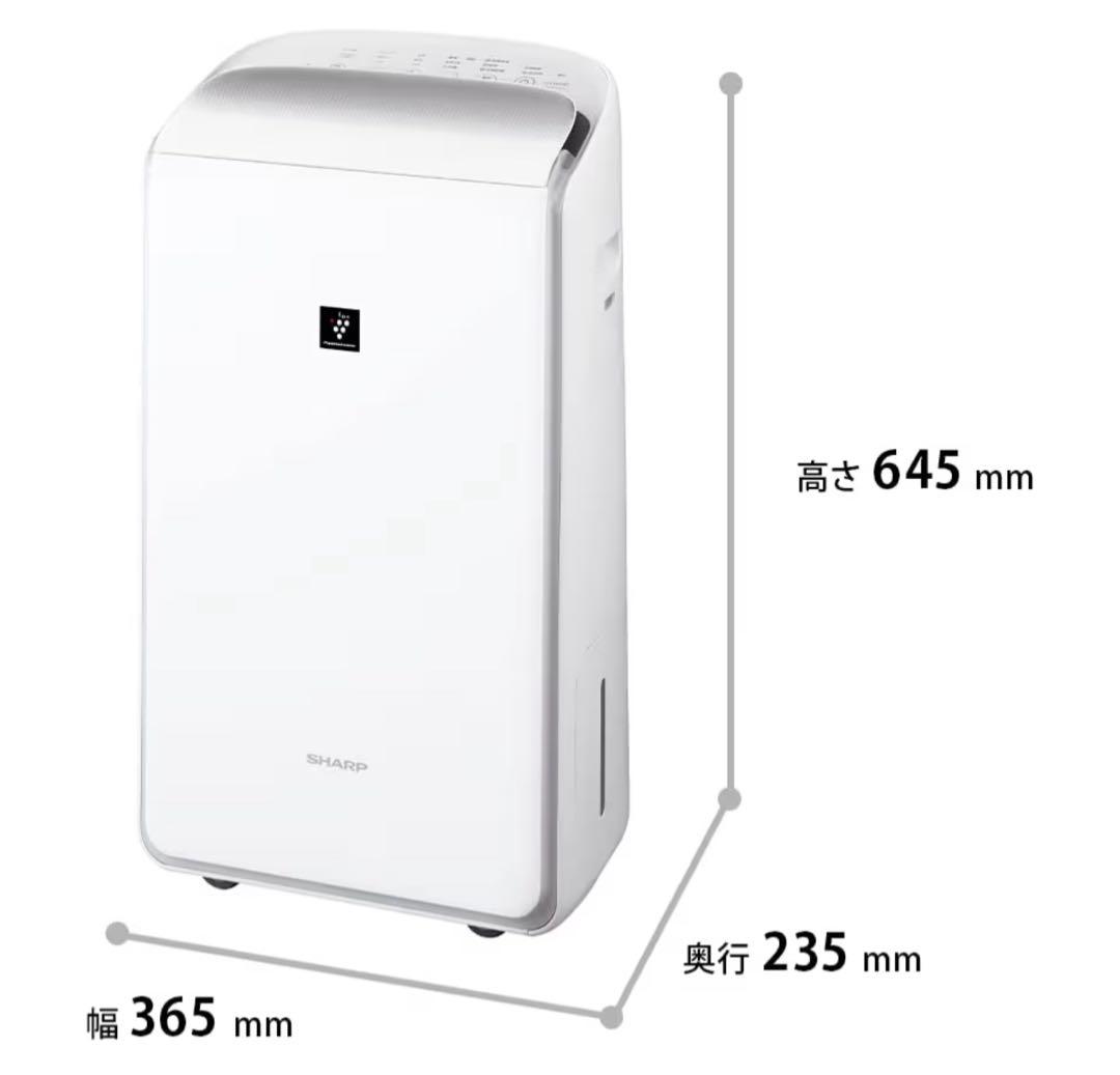 SHARP HYBRID除湿機CVSH150W