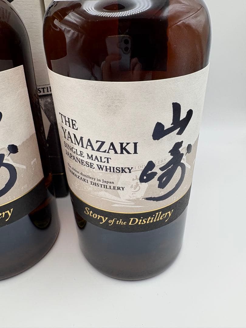 山崎 Story of the Distillery 2024 EDITION