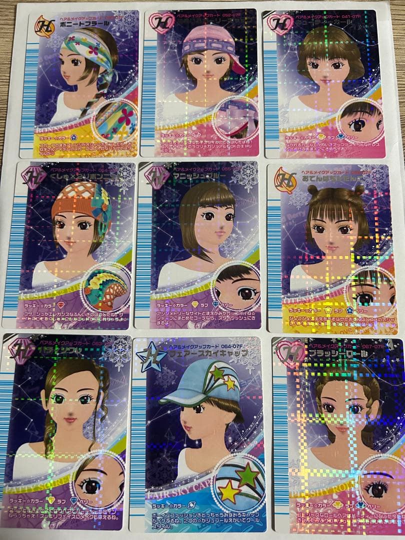 ラブアンドベリー(／(^o^)＼専用)