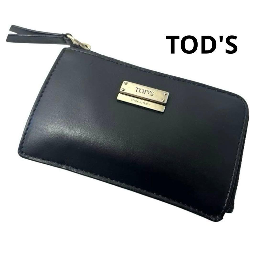 Tod's フラグメントケース　ケース　カードケース　小銭入れ　ブラック