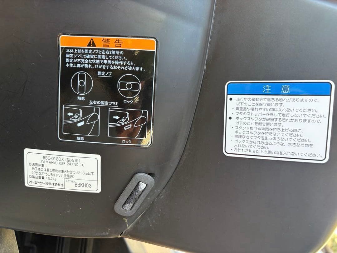 【Ydb8】 YAMAHA 電動自転車 子ども用チャイルドシート(リア)黒