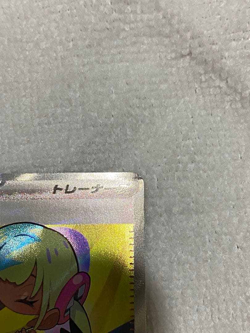 カイリューMUR、カイリューMA、カナリィSR