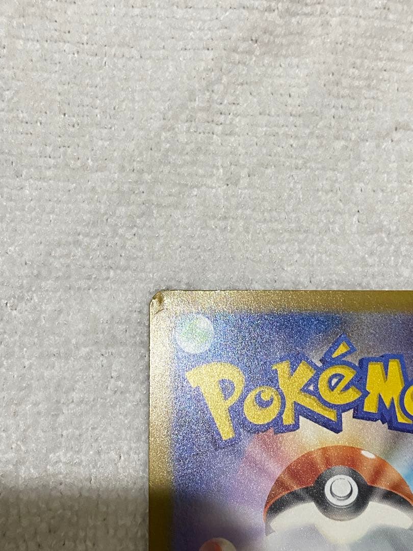 カイリューMUR、カイリューMA、カナリィSR