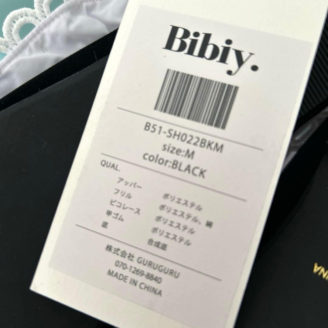 靴 bibiy B. LACE BALLERINAS