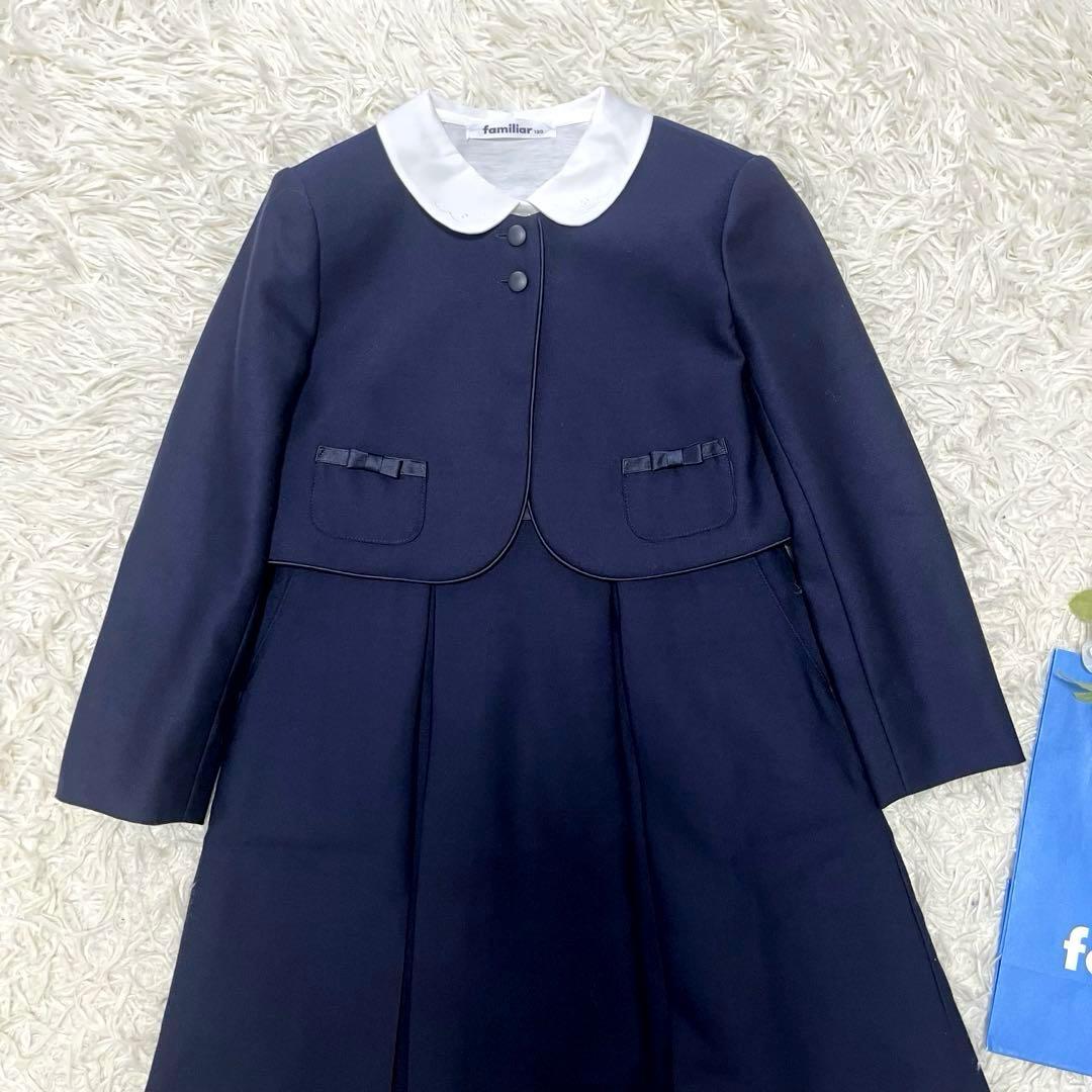 現行品✨ファミリア　アンサンブルスーツ　120フォーマル3点 受験　ネイビー美品