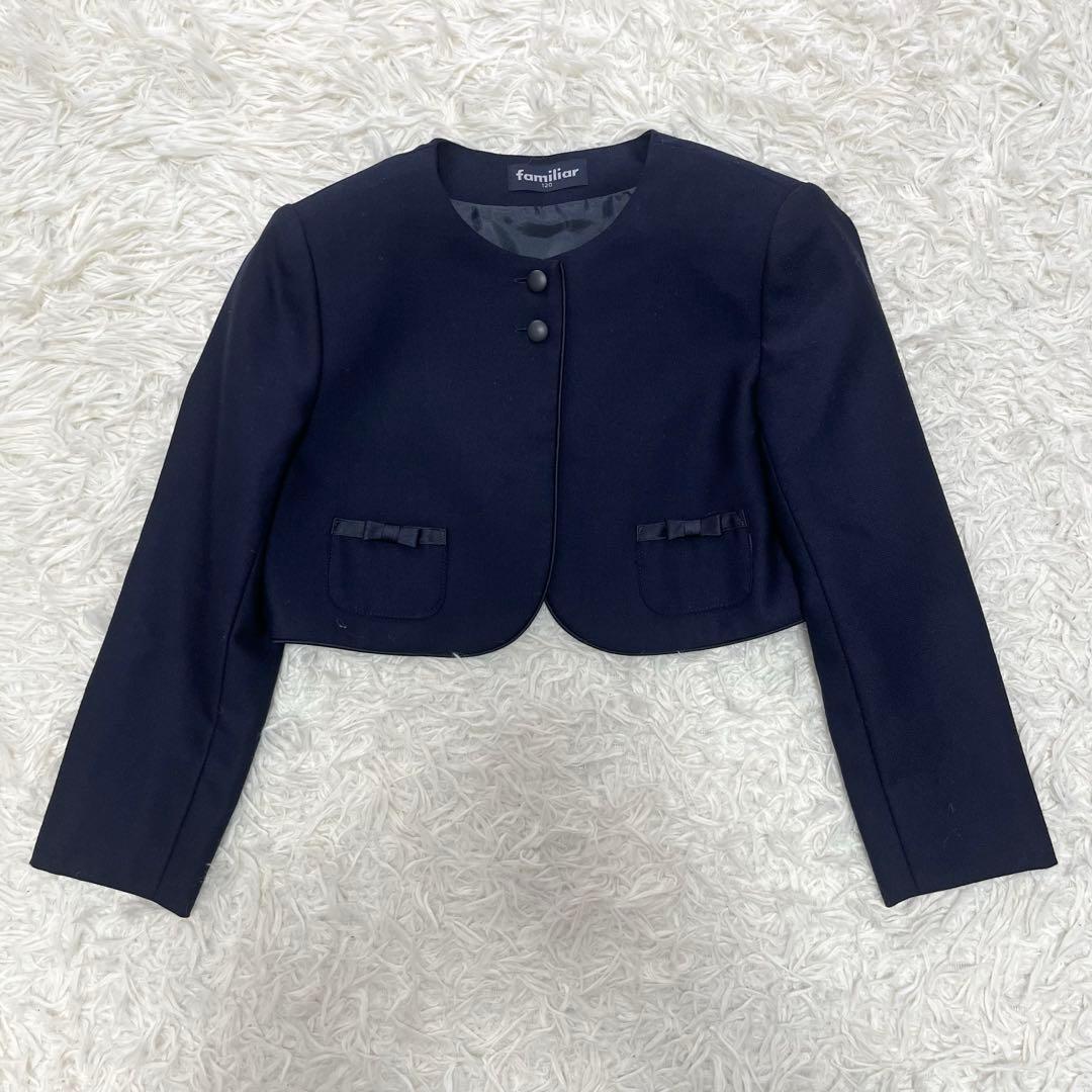 現行品✨ファミリア　アンサンブルスーツ　120フォーマル3点 受験　ネイビー美品