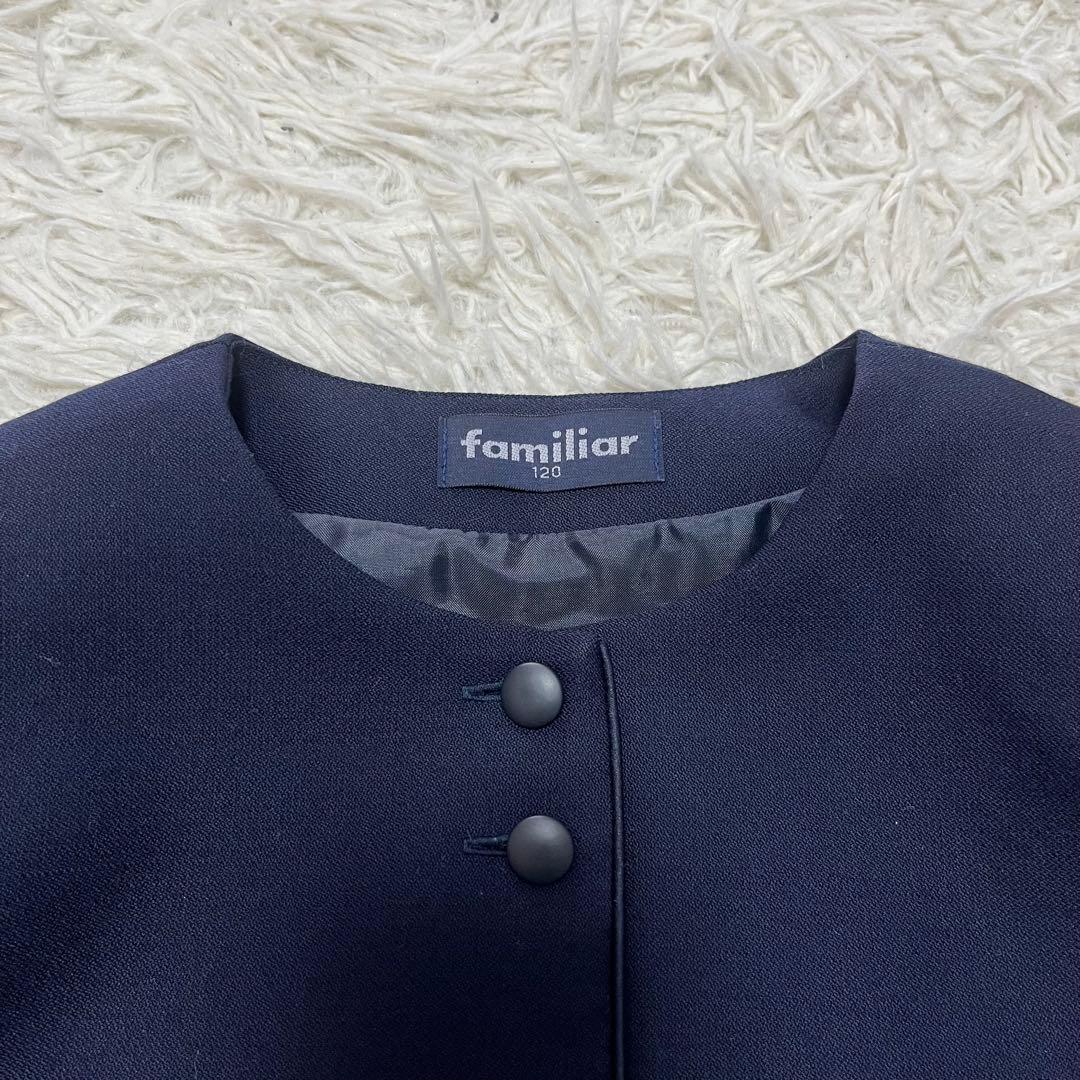 現行品✨ファミリア　アンサンブルスーツ　120フォーマル3点 受験　ネイビー美品