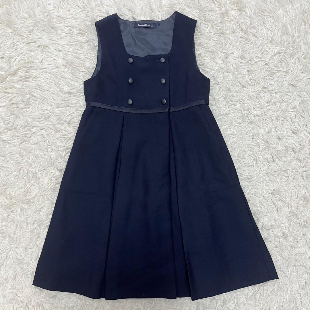 現行品✨ファミリア　アンサンブルスーツ　120フォーマル3点 受験　ネイビー美品