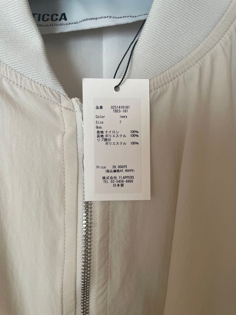 新品　TICCA ナイロンショートMA-1 アイボリー