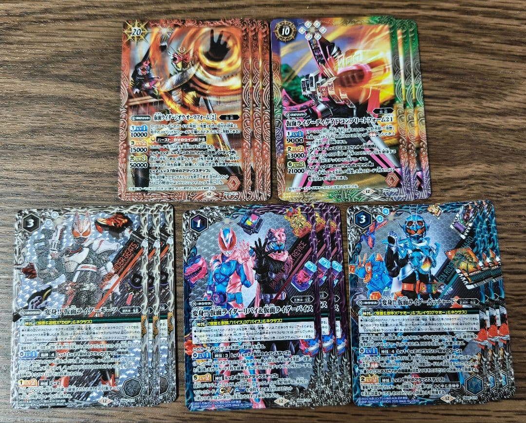 バトスピ　仮面ライダー　コラボスターター　おかしな絆　3コンセット　CP付き