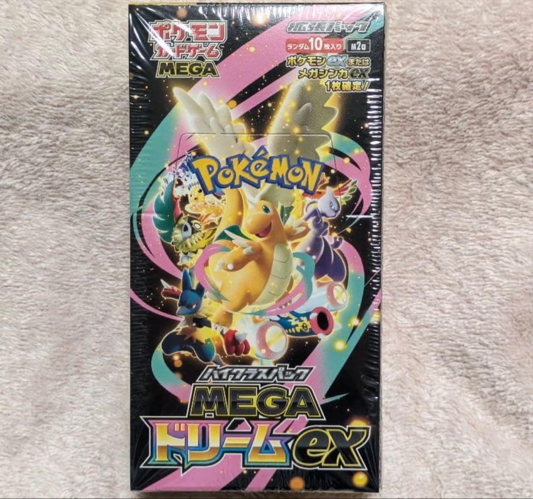 ★シュリンク付き★ ポケモンカード　ポケカ　メガドリームEX ハイクラスパック