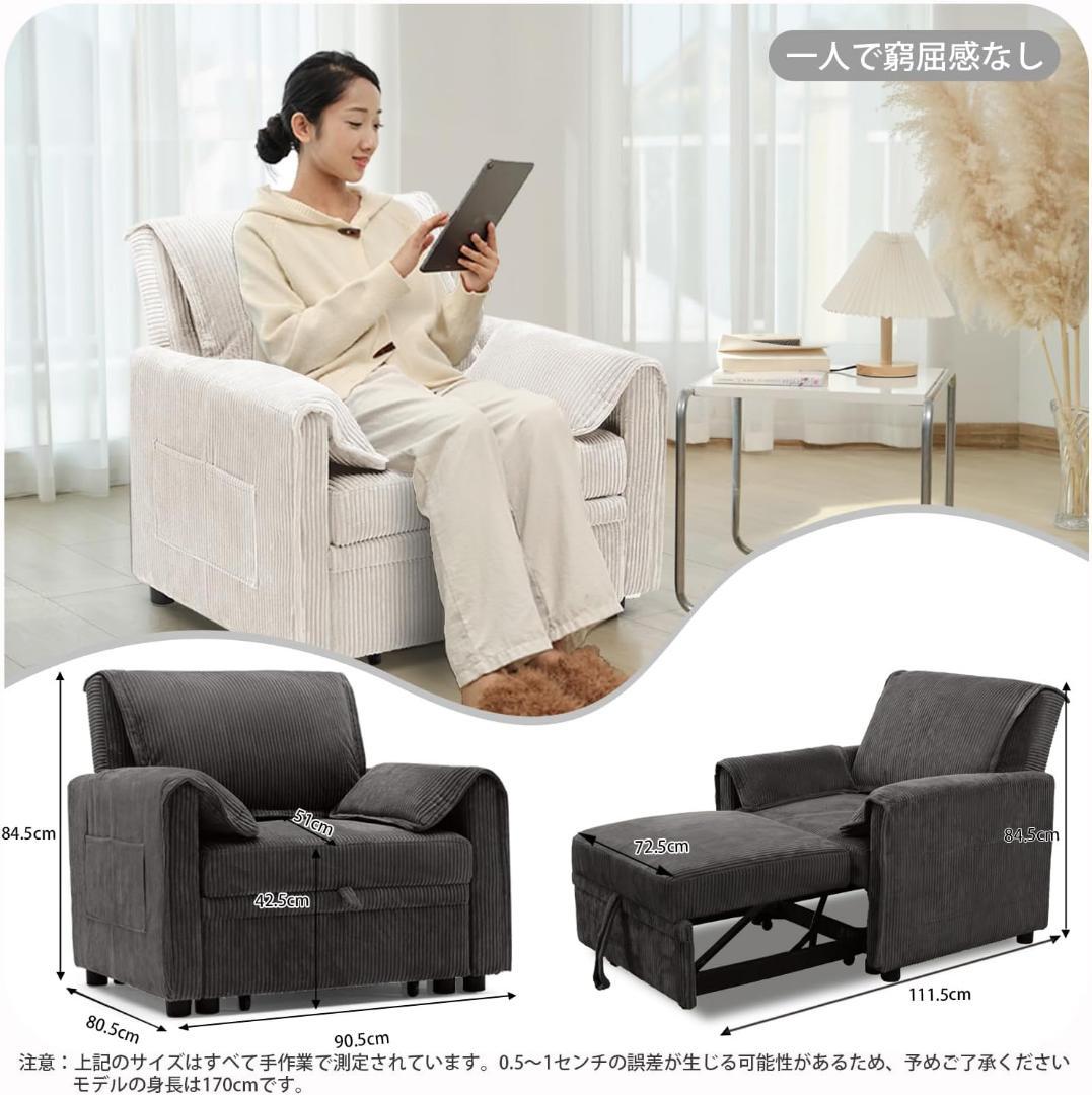 【送料無料】Syuan Kaguソファーベッドリクライニングチェア 多機能