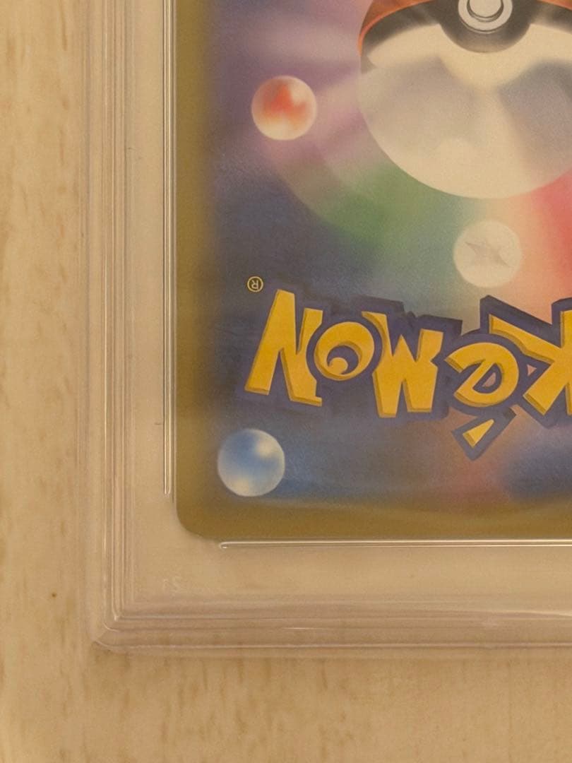 と*も様 PSA10 マツリカ SR sm12a 198/173 タッグオールス