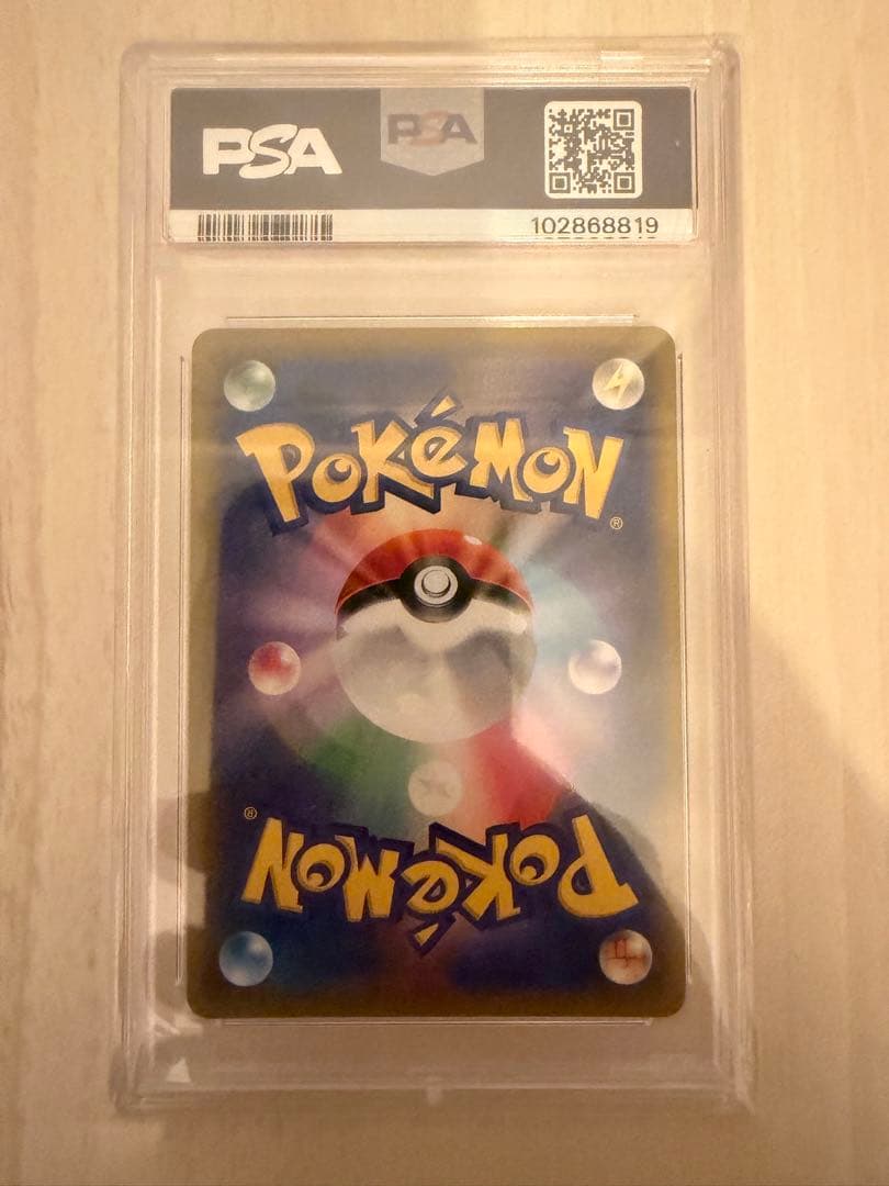 と*も様 PSA10 マツリカ SR sm12a 198/173 タッグオールス