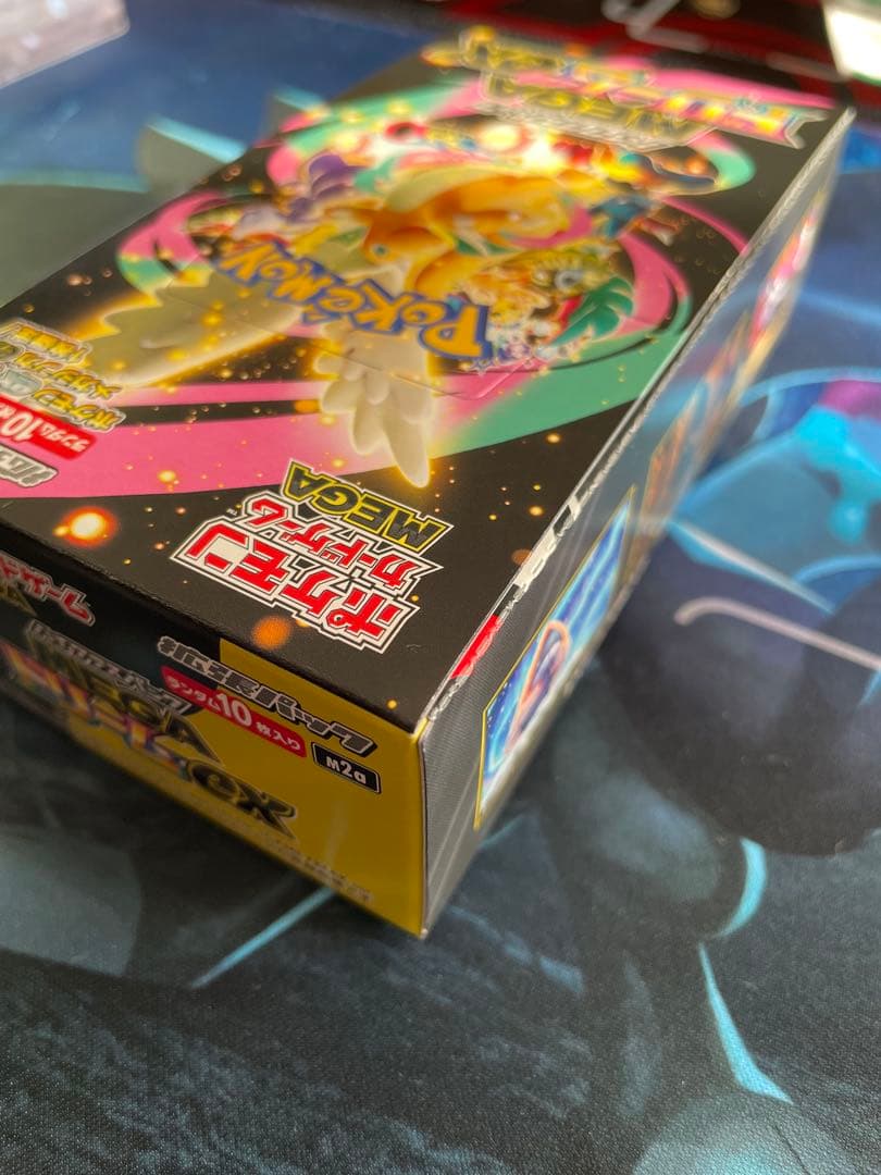 ポケモンカードゲーム ハイクラスパックMEGAドリームEX 1BOX