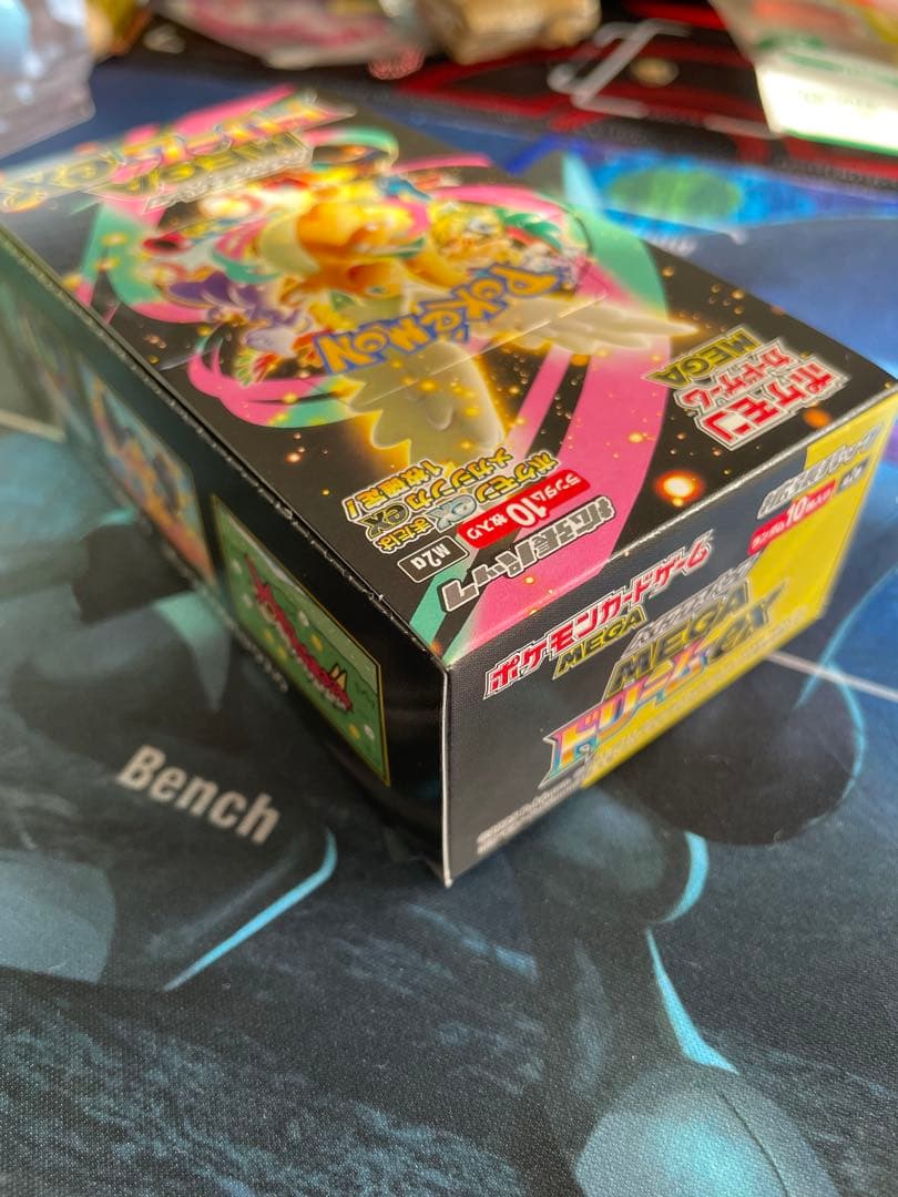 ポケモンカードゲーム ハイクラスパックMEGAドリームEX 1BOX
