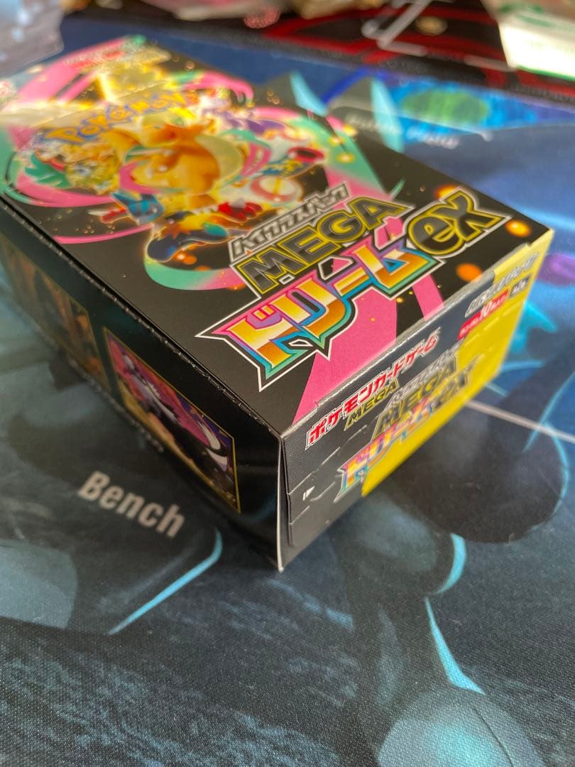 ポケモンカードゲーム ハイクラスパックMEGAドリームEX 1BOX