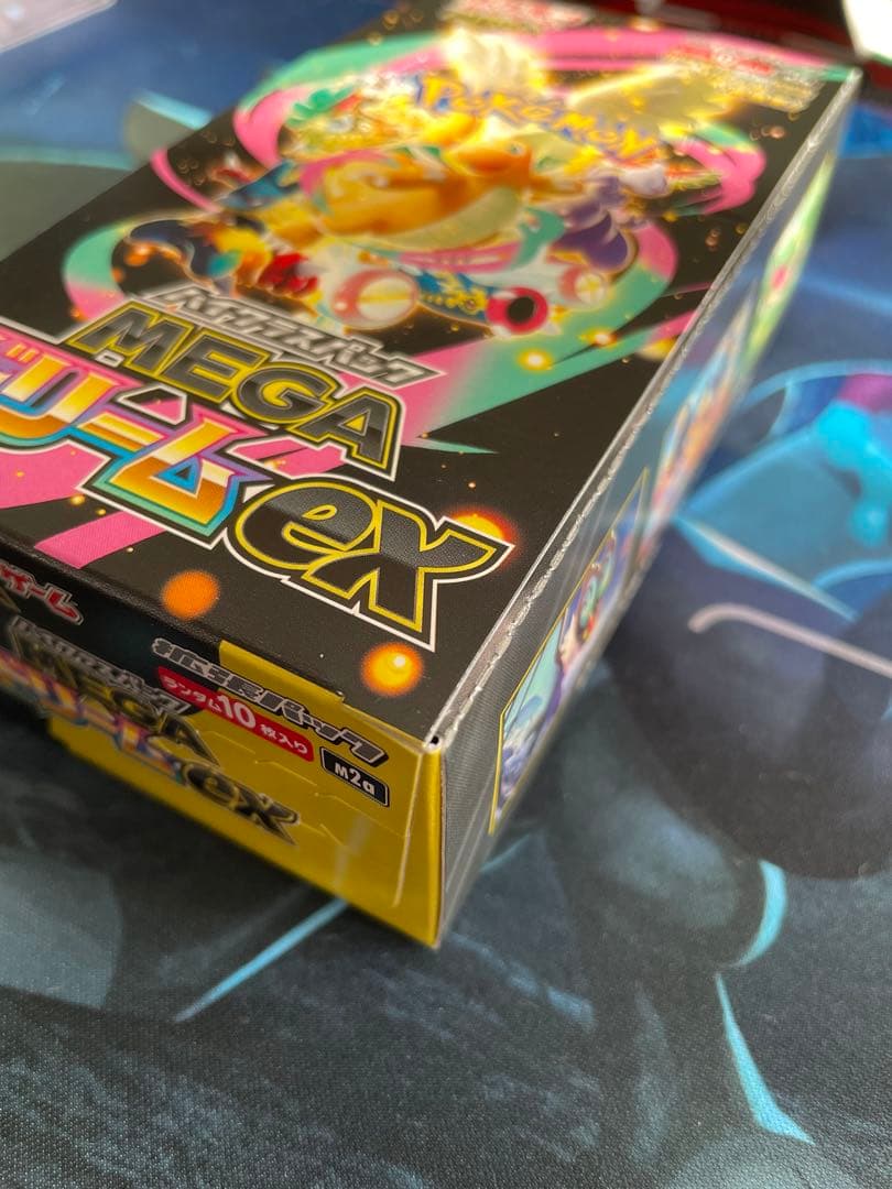 ポケモンカードゲーム ハイクラスパックMEGAドリームEX 1BOX