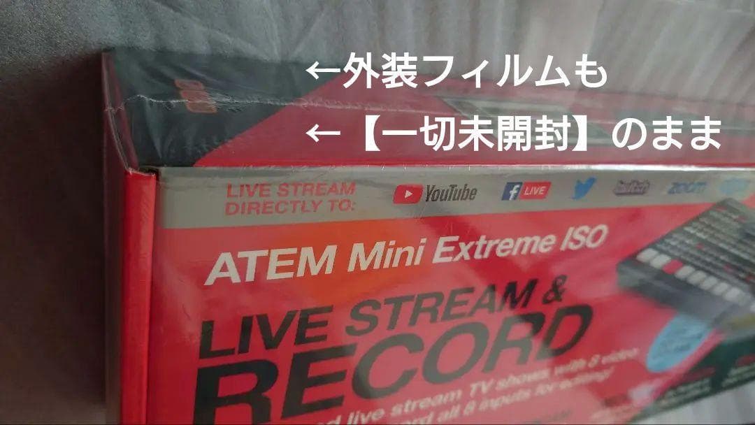 暫定値下げ【新品未開封】ATEM Mini Extreme ISO【正規品】