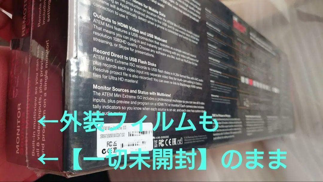 暫定値下げ【新品未開封】ATEM Mini Extreme ISO【正規品】