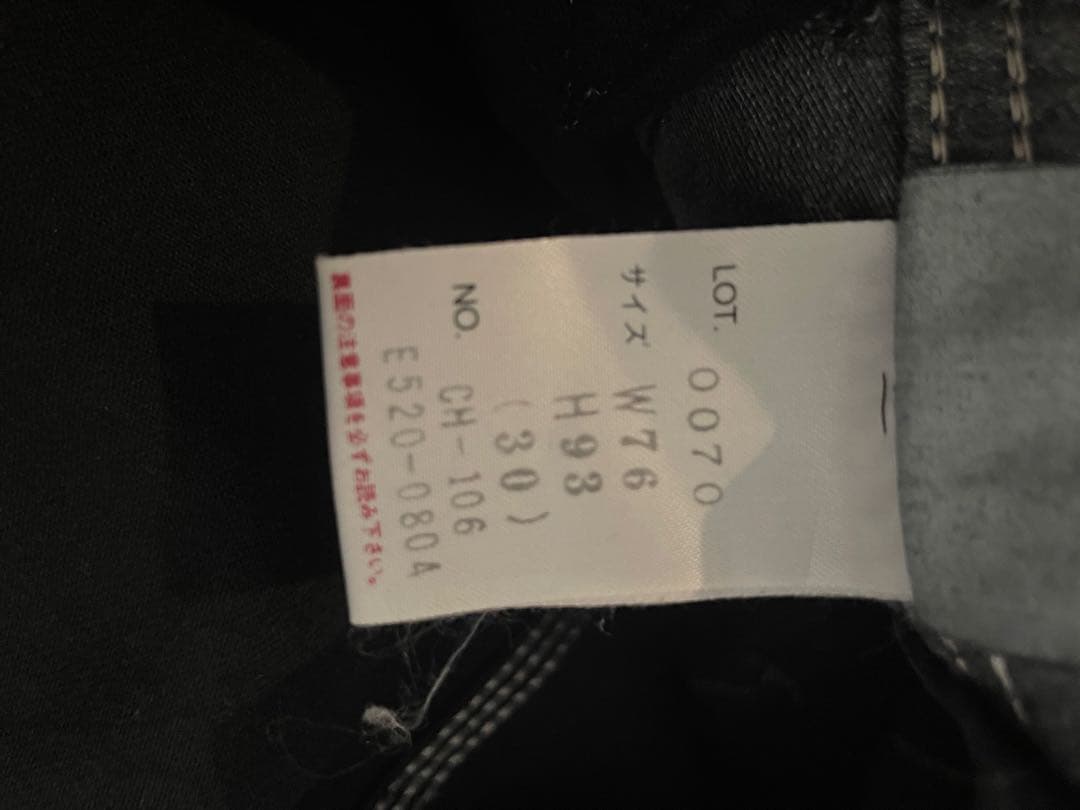 希少！日本製エドウィン carhartt ブラック オーバーオール 30×34