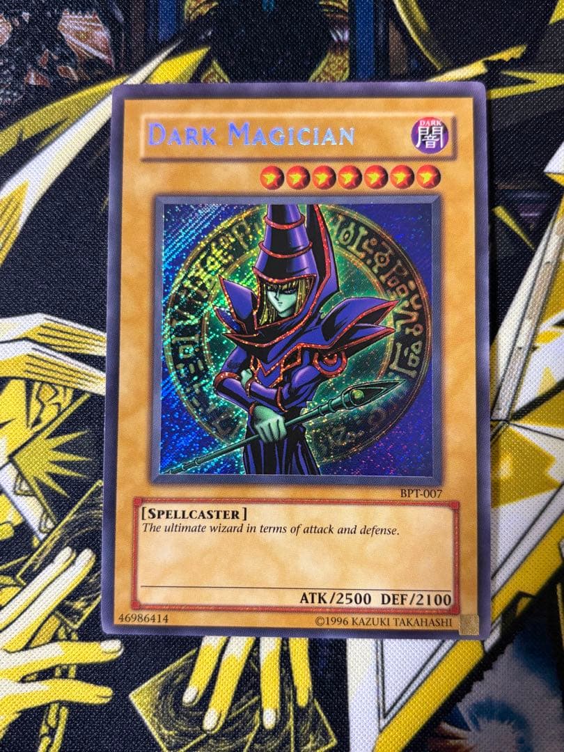 遊戯王 ブラックマジシャン 英語版 シークレット シク BPT