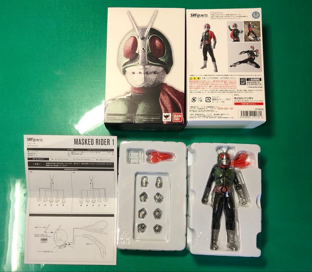 バンダイ　S .H .Figuarts 仮面ライダー新1号　本郷猛　2体セット