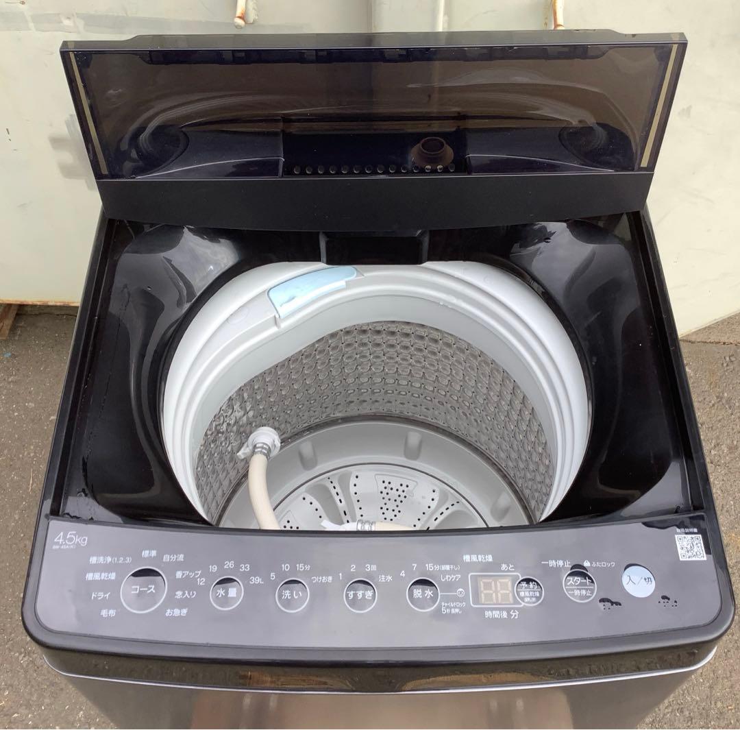 2024年製 ハイアール 洗濯機 BW-45A 4.5kg