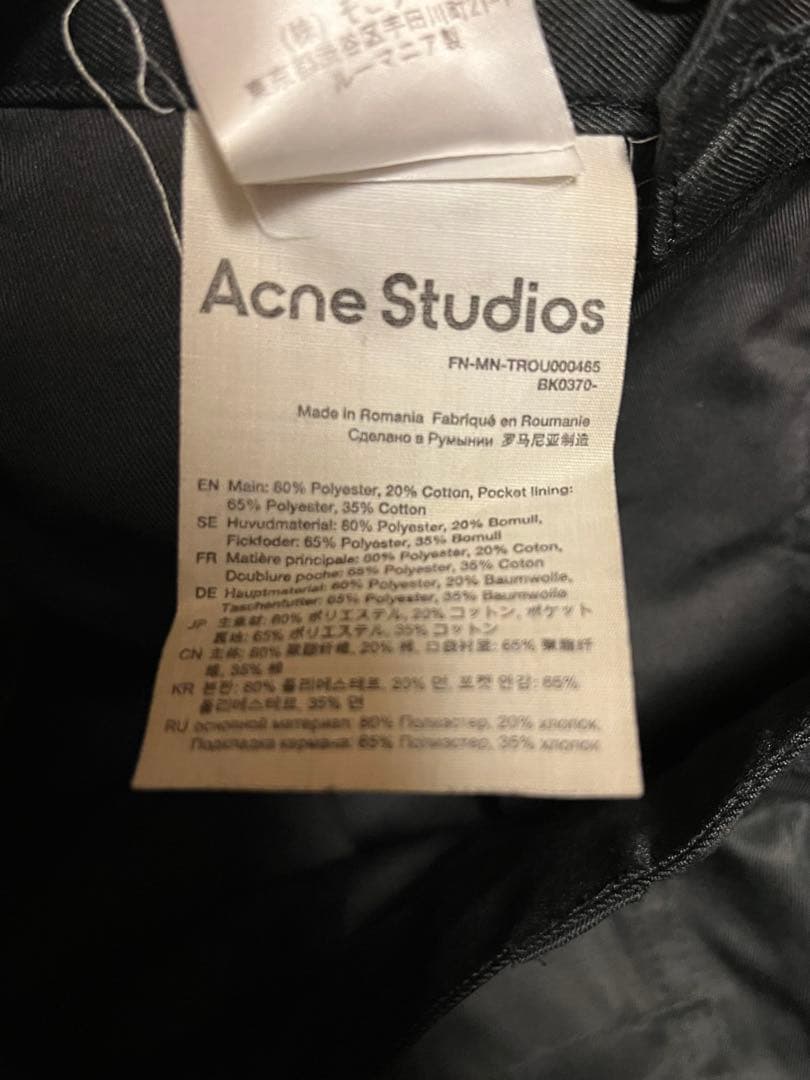 Acne Studios ワイドスラックス S Black