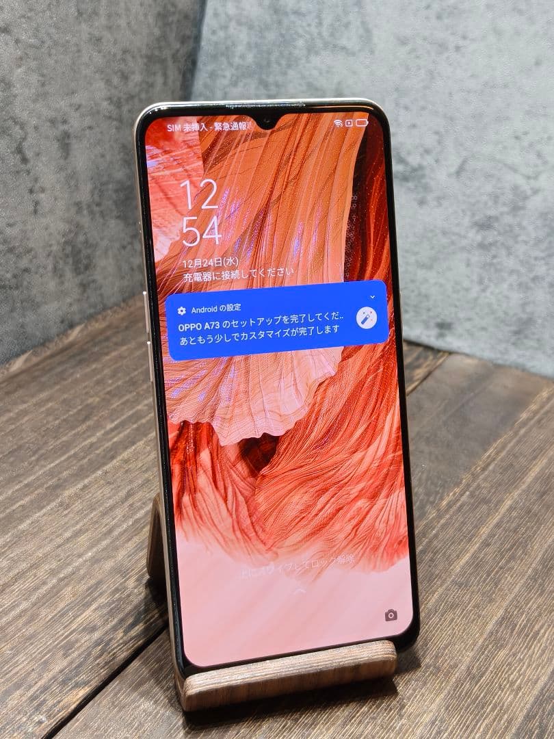 OPPO A73 CPH2099 SIMフリー スマホ