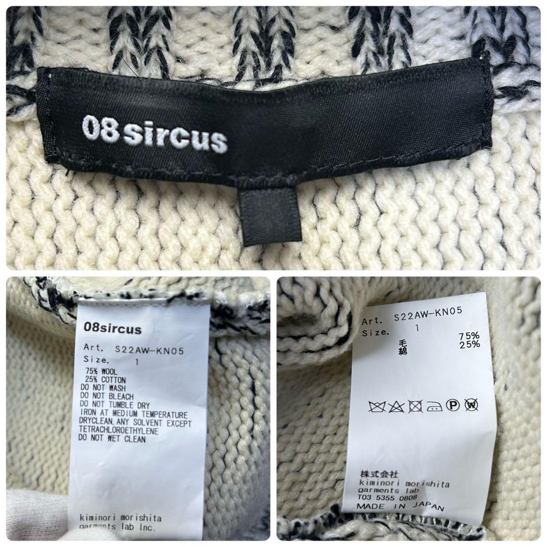 08sircus ドルマンスリーブニット メランジ プルオーバー