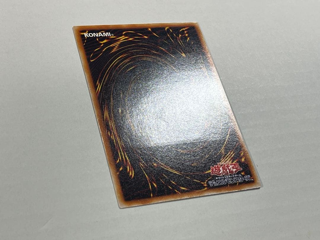 遊戯王 サイバー・ドラゴン レリーフ