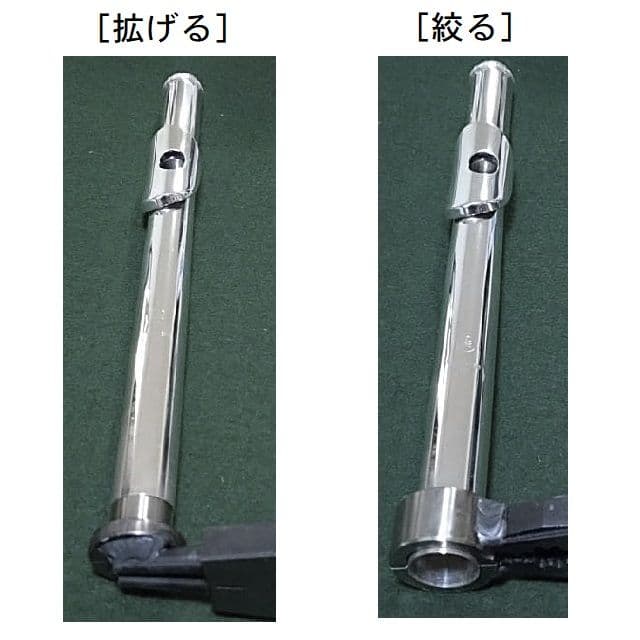 フルートジョイント調整用工具セット