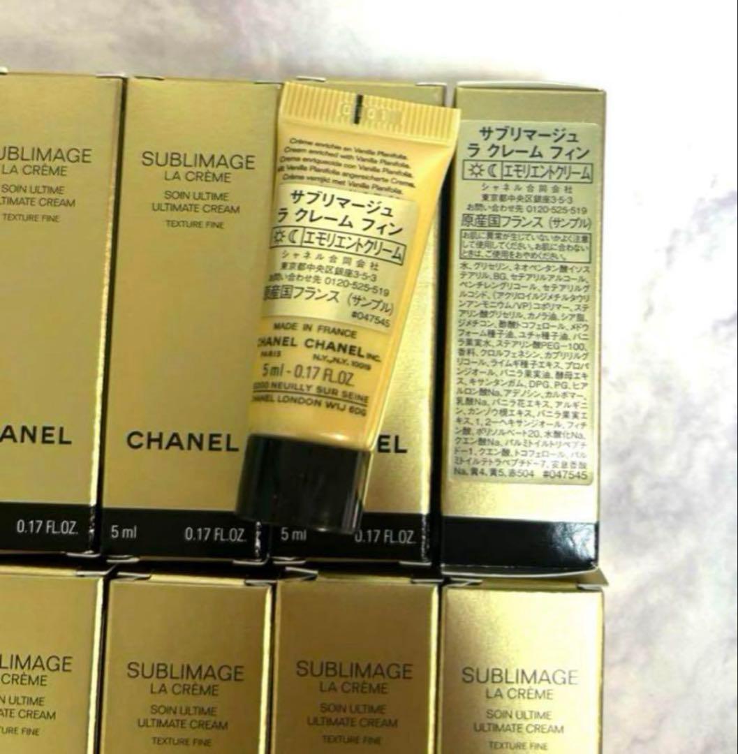【匿名配送】シャネル　サブリマージュ　ラクレームフィン