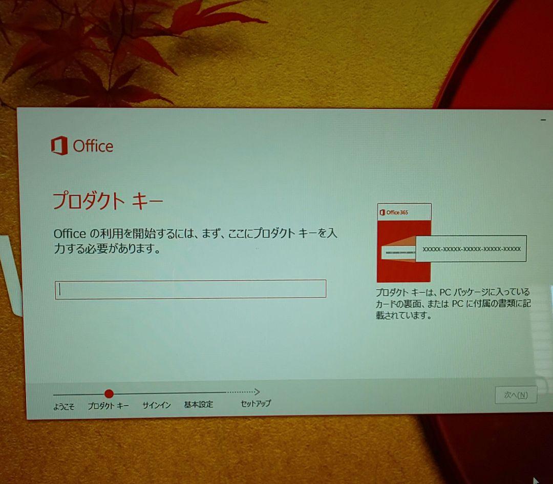 【ほぼ未使用】地デジ視聴可 一体型 NEC VALUESTAR