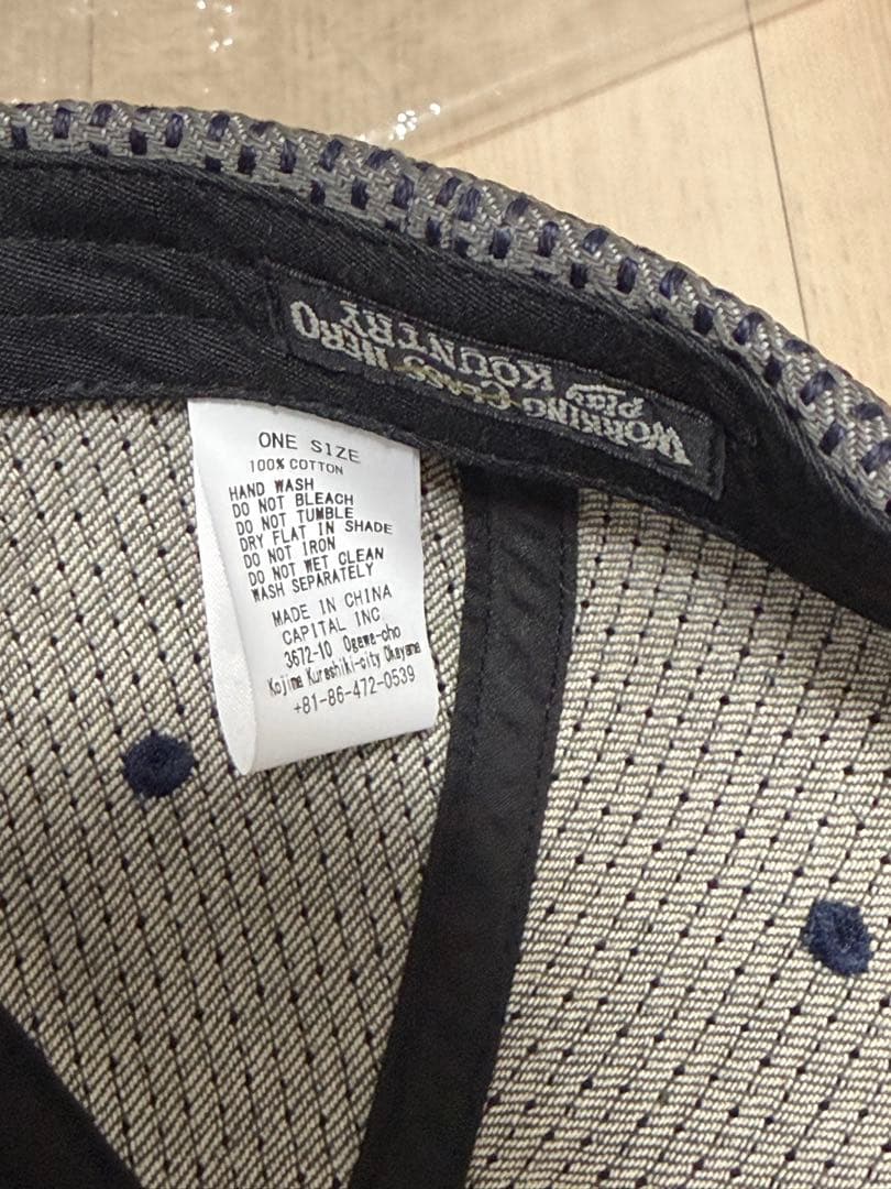 KAPITAL非売品キャップ