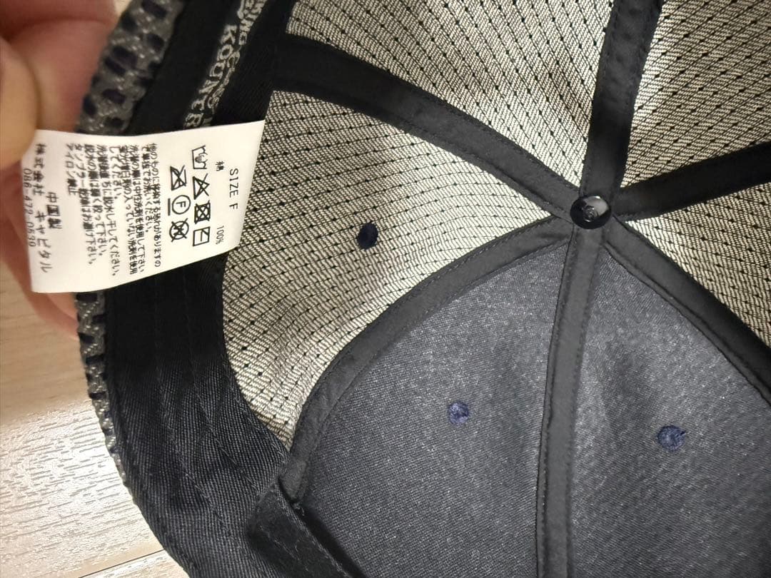 KAPITAL非売品キャップ