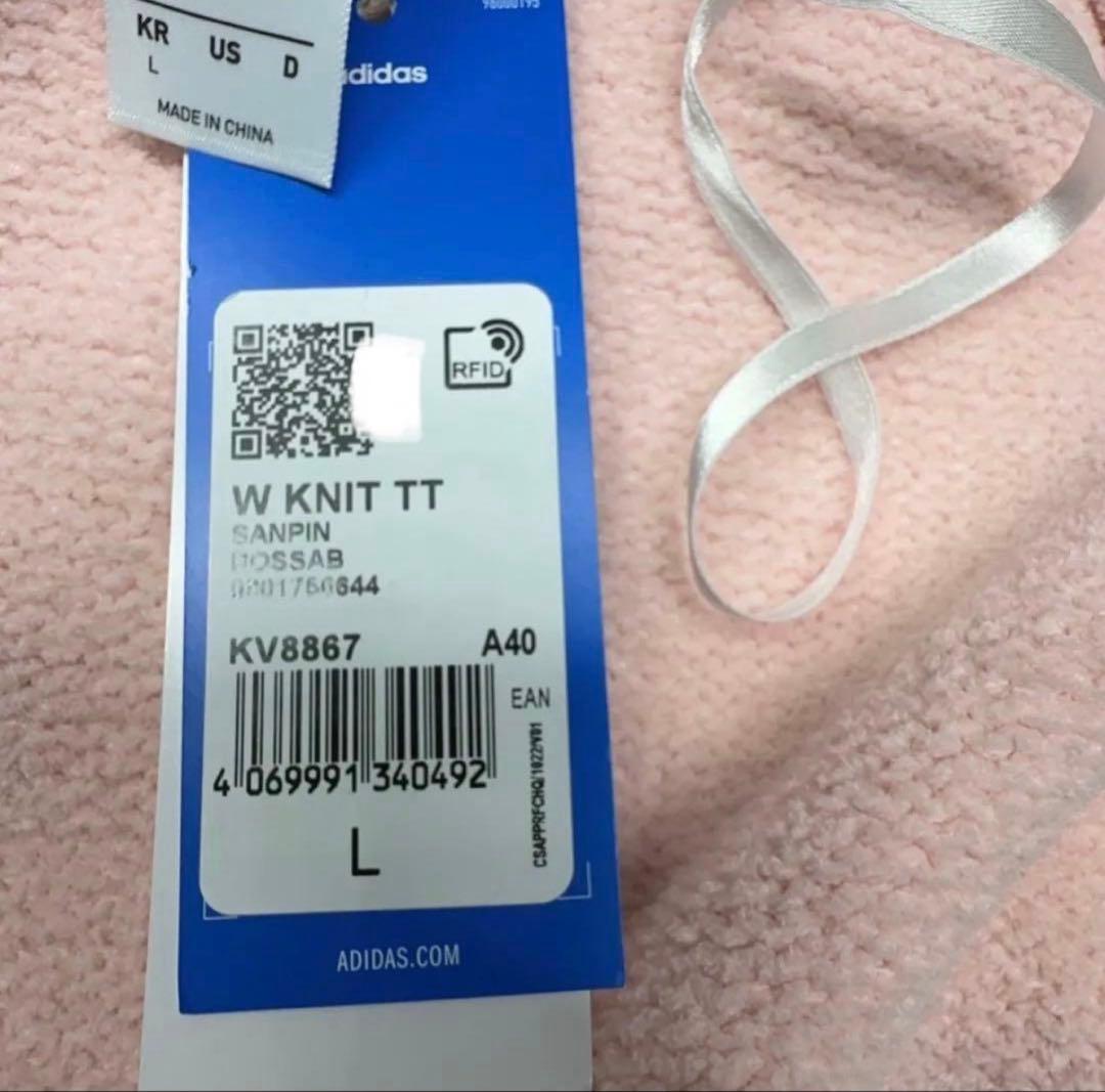 新品L Adidas W ニット トラックトップ ジャケット KV8867