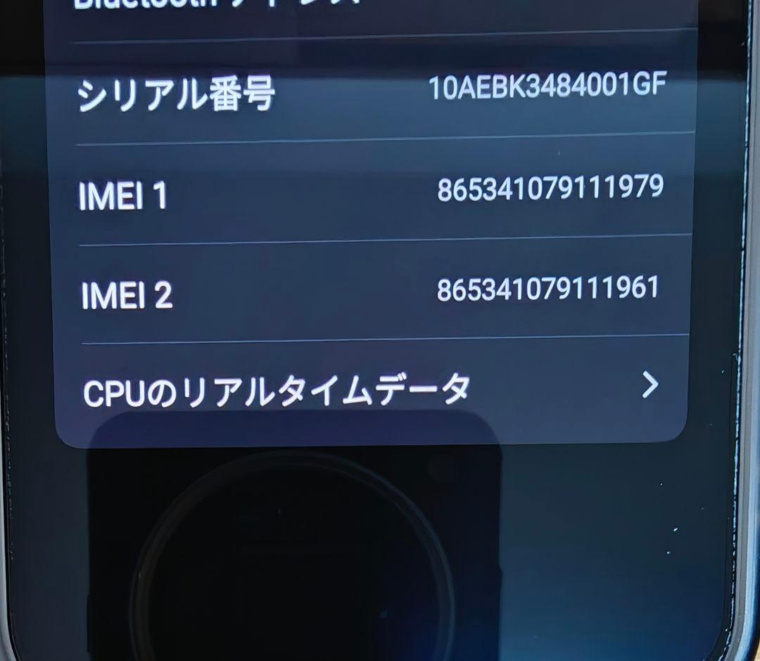 【16GB/512GB】vivo x200 pro mini ブラック
