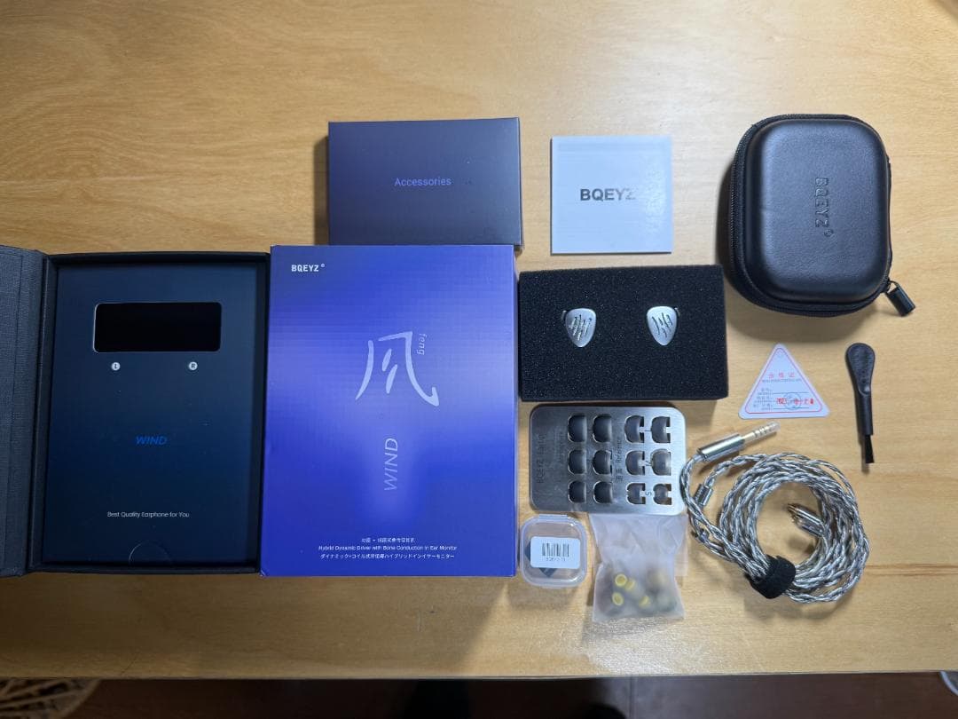 BQEYZ Wind 4.4mmバランス シルバー 美品 付属品完備 骨伝導