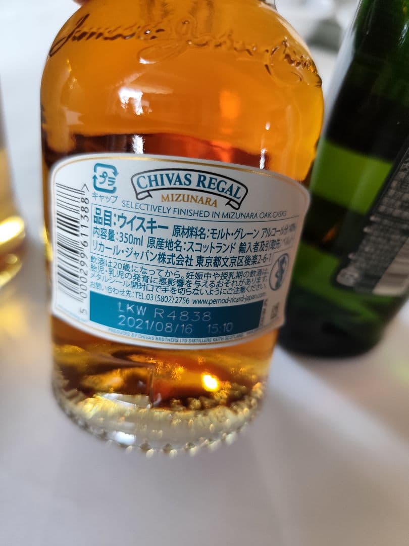 Dewar's・GLENLIVET ・CHIVAS ＆Glenfiddich