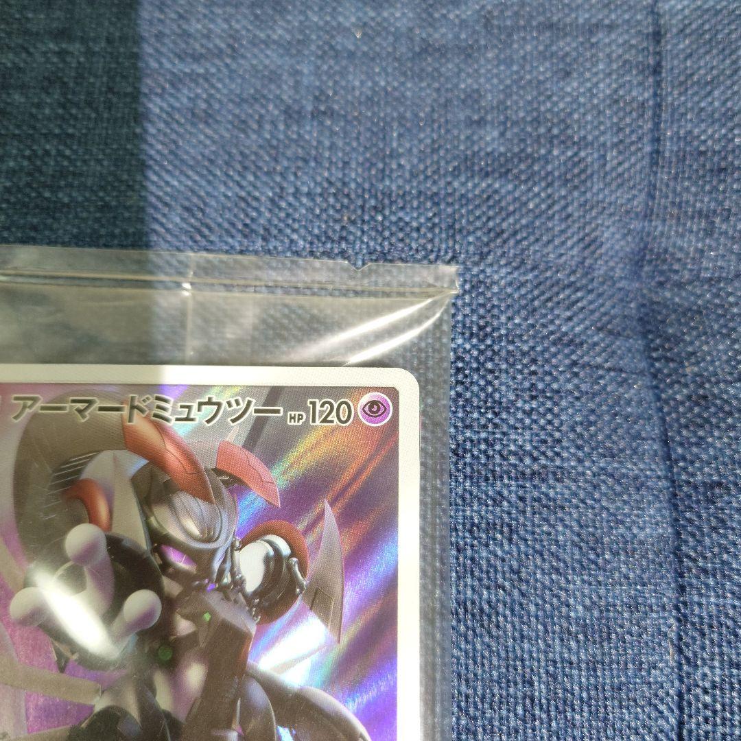 【新品・未開封】アーマードミュウツー プロモ ミュウツーの逆襲 ポケモンカード