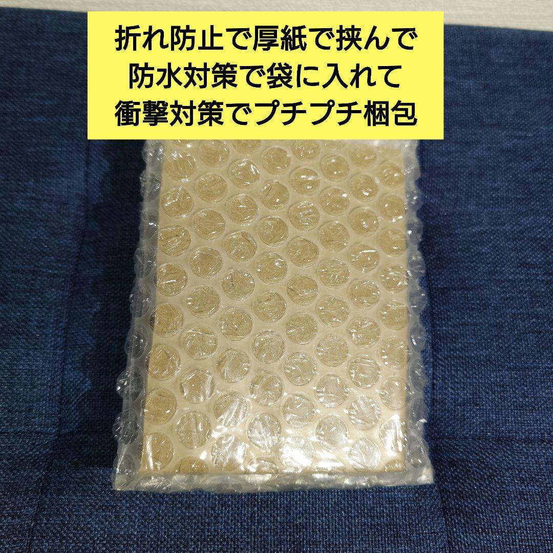 【新品・未開封】アーマードミュウツー プロモ ミュウツーの逆襲 ポケモンカード