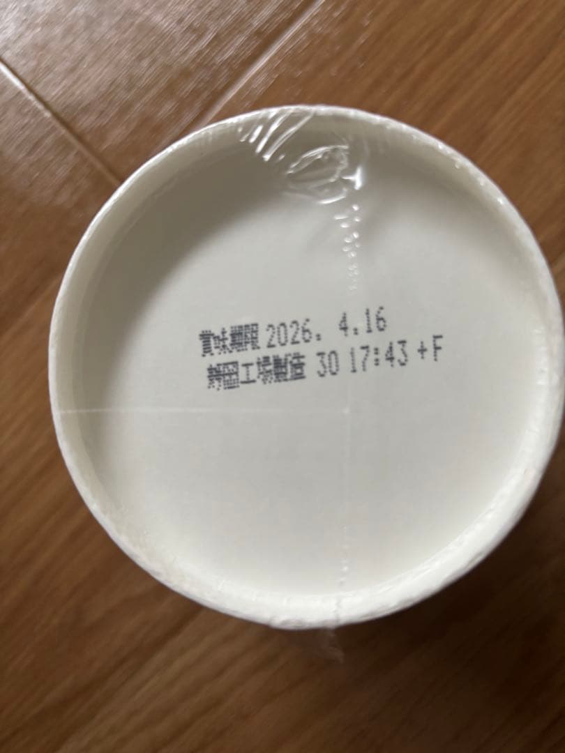 【みそきん】日清辛みそきん　みそきん30個セット