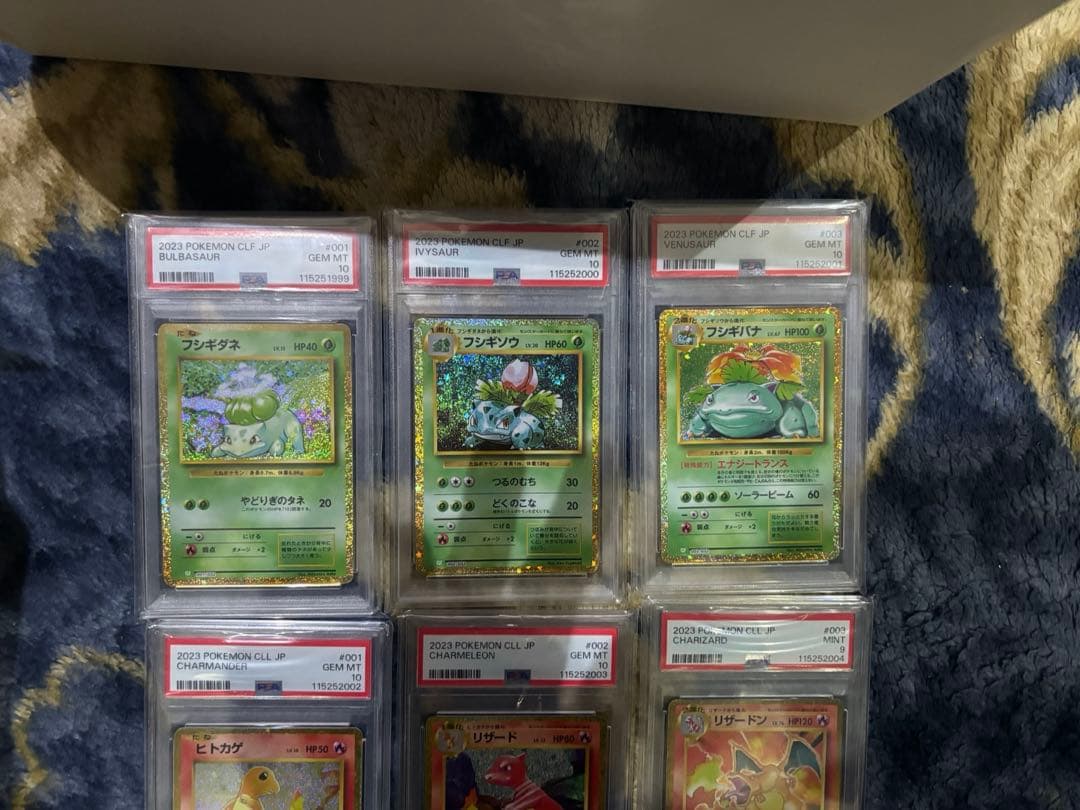 A*R様 ポケモンカードclassic クラシック 御三家進化ライン PSA10