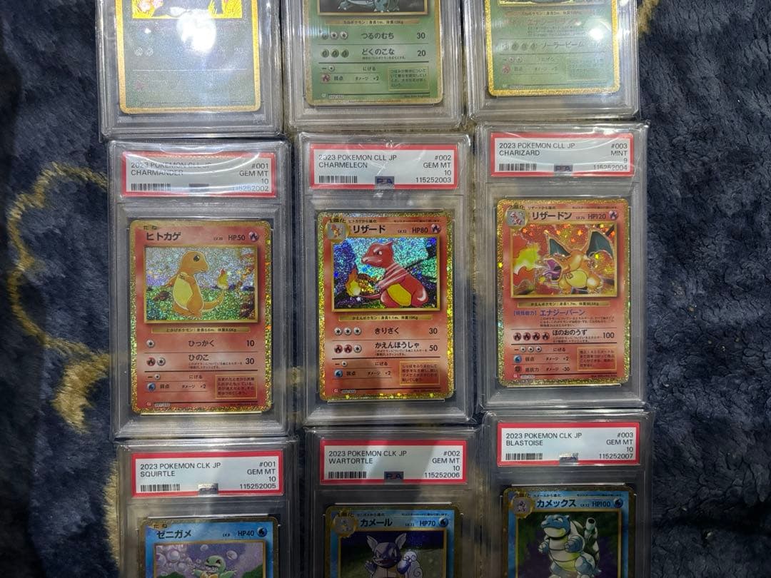 A*R様 ポケモンカードclassic クラシック 御三家進化ライン PSA10