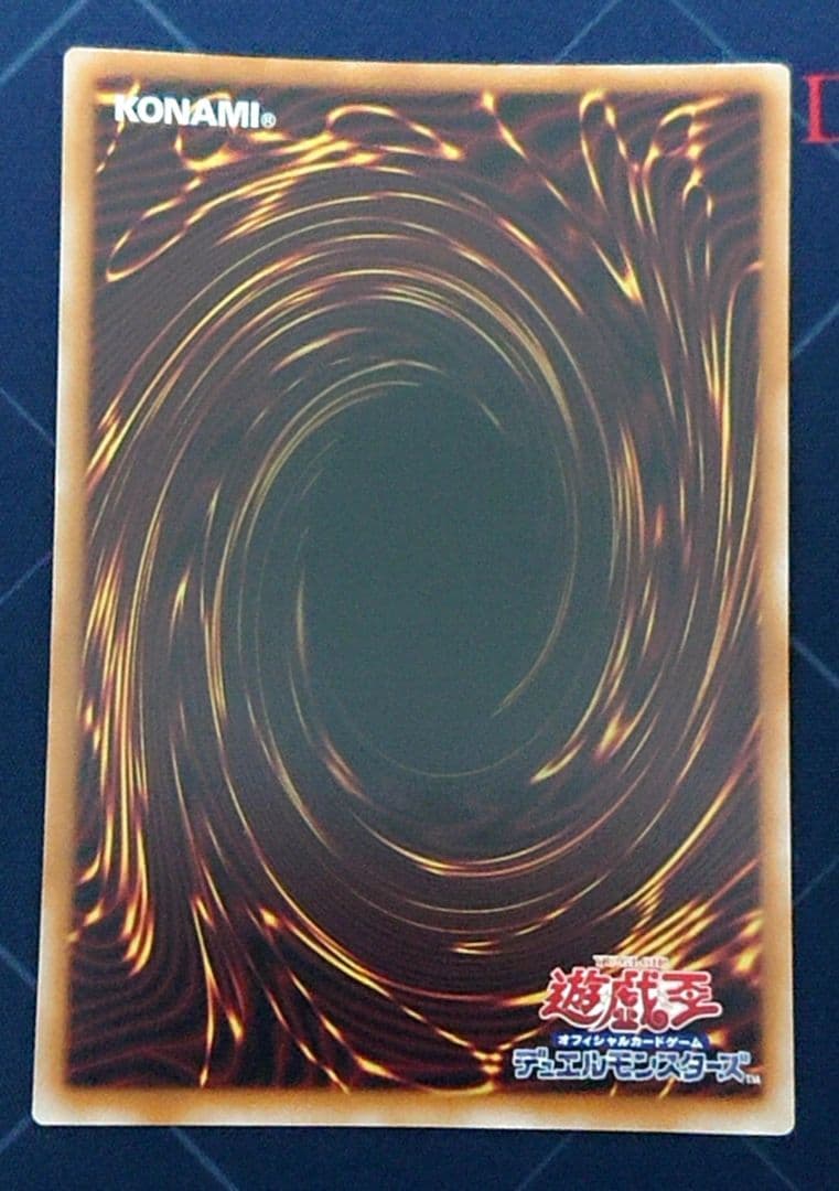 遊戯王 血樹竜姫ドラセレア プリズマ プリシク 3枚セット 日版