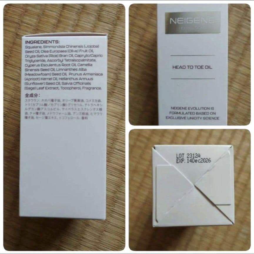 ※限定値下げ中※ユニシティ✾ネイジーンエボリューション✾ スキンケアセット