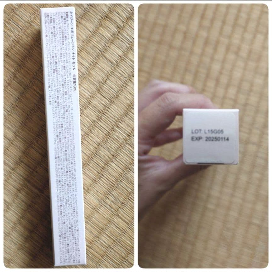 ※限定値下げ中※ユニシティ✾ネイジーンエボリューション✾ スキンケアセット